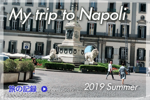 旅の記録 - my trip to Paris -