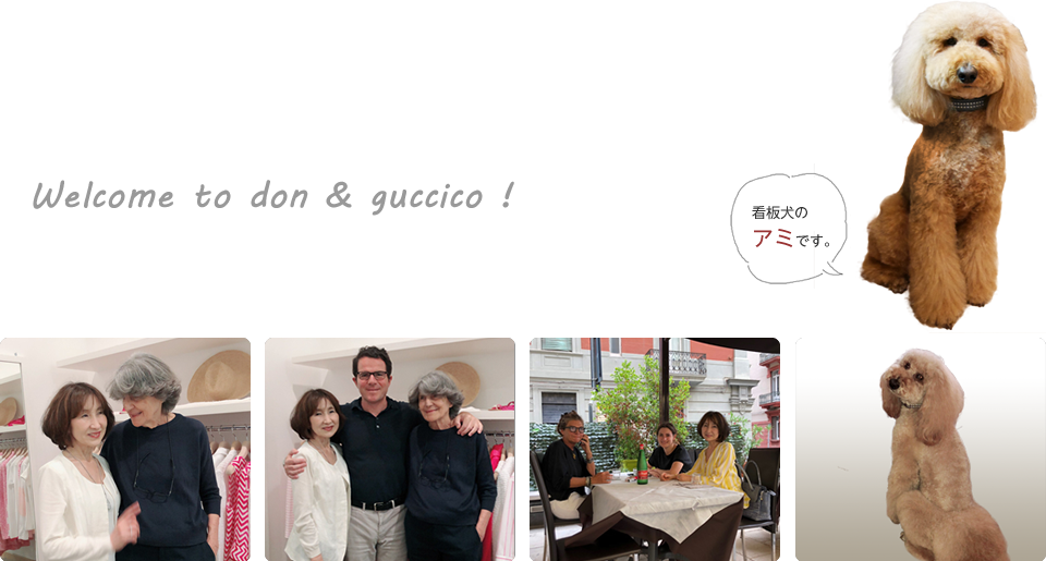 Welcome to don & guccico